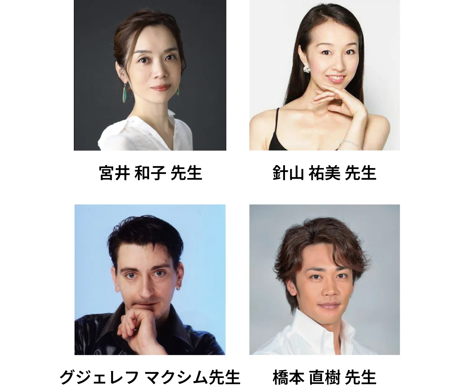 Meet the Judges